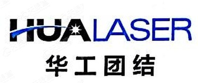地址:武汉市东湖新技术开发区汤逊北路特1号长城创新园 简介:华工科技