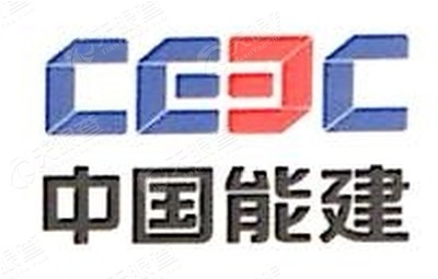 中国能源建设集团安徽电力建设第二工程有限公司logo