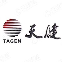 深圳市天健运输工程实业有限公司