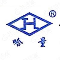 吉林市哈量工贸有限公司