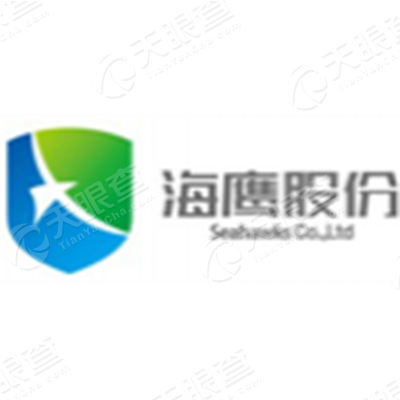 河北海鹰环境安全科技股份有限公司
