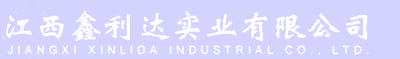 鑫利达Logo