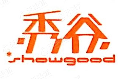 天津秀谷商业运营管理有限公司_【信用信息_