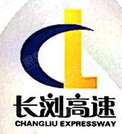 湖南长浏高速公路建设发展有限公司logo