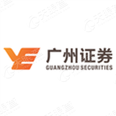 广州证券股份有限公司_【信用信息_诉讼信息