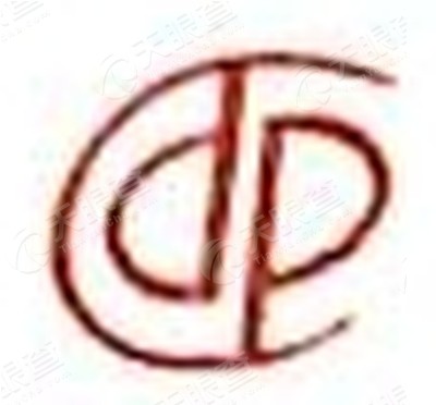 中广置业Logo