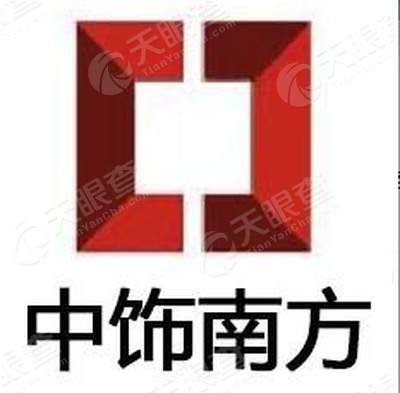 深圳市中饰南方建设工程有限公司_【信用信息