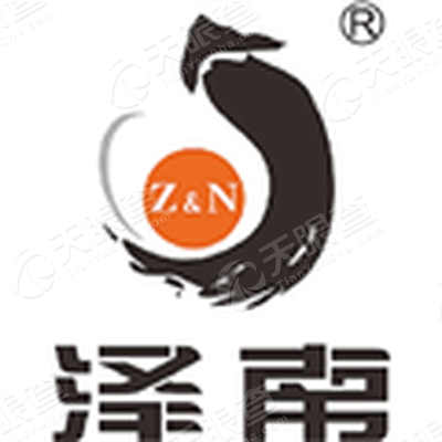 成都市泽南贸易有限公司
