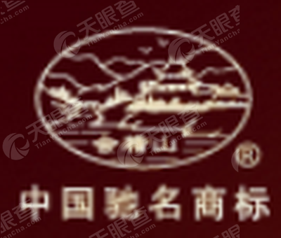 会稽山绍兴酒股份有限公司logo