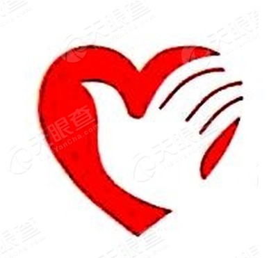 重庆齐悦安康医院股份有限公司_【信用信息_