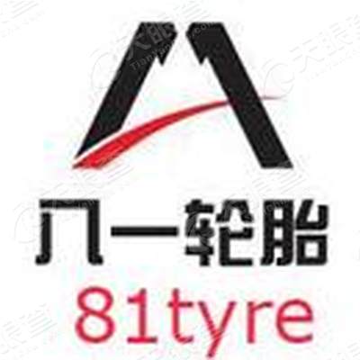 曾用名 山东八一轮胎制造有限公司 我要认证 高新企业 编辑该信息