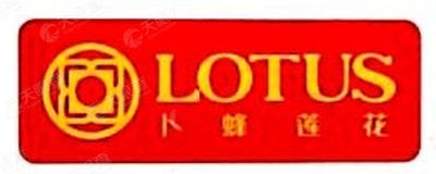北京易初莲花连锁超市有限公司通州店