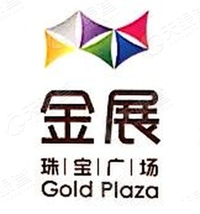 深圳市金展国际珠宝广场有限公司logo