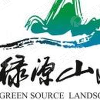 郑州绿源山水生态农业开发股份有限公司
