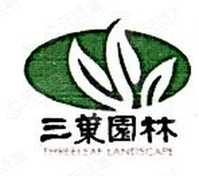 江苏宿迁三叶园林植物有限公司