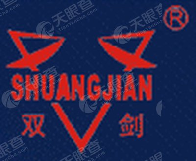 湖北双剑鼓风机制造有限公司
