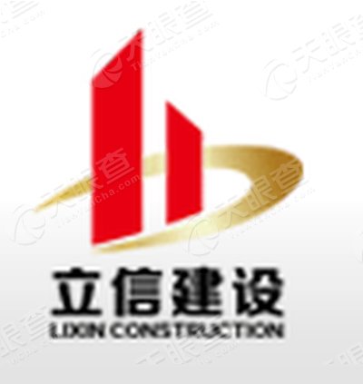 浙江立信建设发展有限公司嘉兴分公司