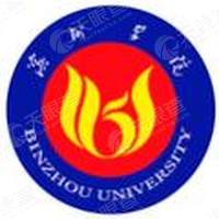 滨州学院