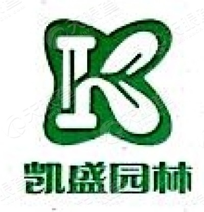 上海凯盛园林工程有限公司logo