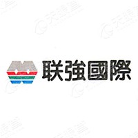 联强国际(厦门)科技有限公司