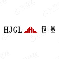 上海恒基建设工程项目管理有限公司合肥分公司