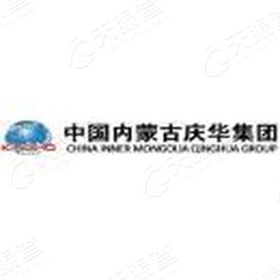 内蒙古庆华集团庆华物流有限责任公司企业名称:公司的名称和住所是