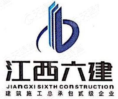 江西省第六建筑工程有限公司南昌直属分公司logo