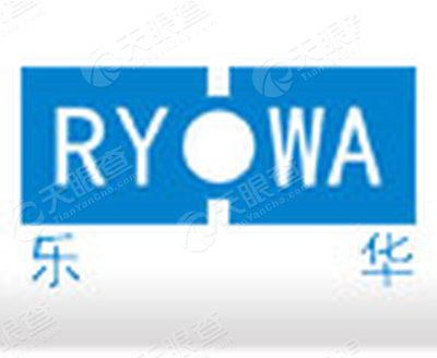 江西爱和陶乐华陶瓷有限公司