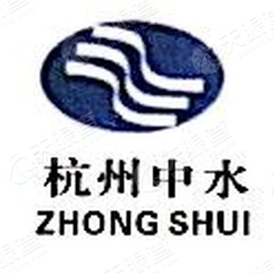杭州中水科技股份有限公司