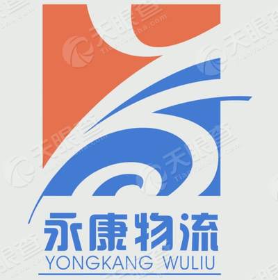 郑州永康物流产业发展有限公司