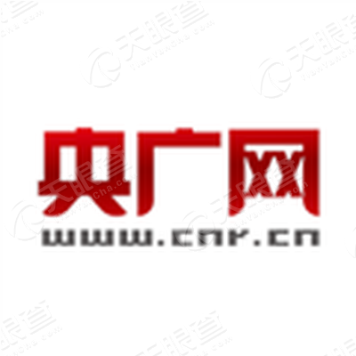 央广新媒体文化传媒(北京)有限公司logo