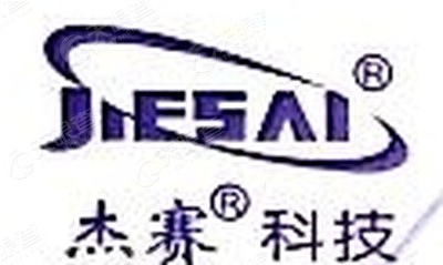 广州杰赛电子有限公司logo