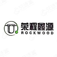 额尔古纳市荣程鑫源实业有限公司