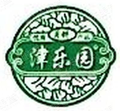 天津市津乐园饼业有限公司