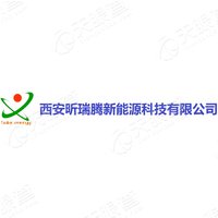 西安昕瑞腾新能源科技有限公司