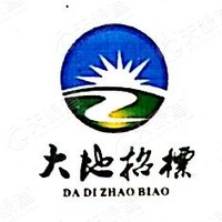 山东大地招标代理有限公司第一分公司