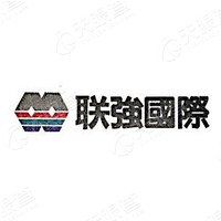 联强国际(西安)科技有限公司