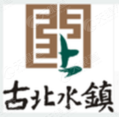 北京古北水镇旅游有限公司行空风筝店logo