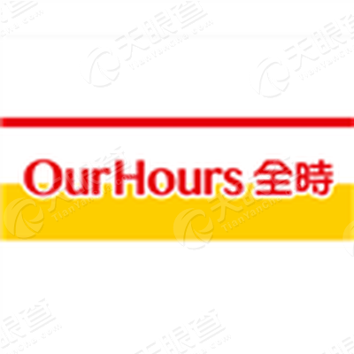 成都全时叁陆伍连锁便利店有限公司_【电话地址_招聘