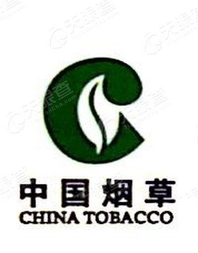 深圳烟草进出口有限公司