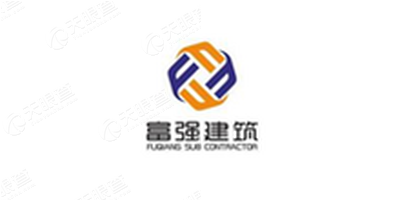贵州富强建筑工程有限公司福泉分公司_【信用