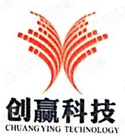 沈阳创赢科技有限公司