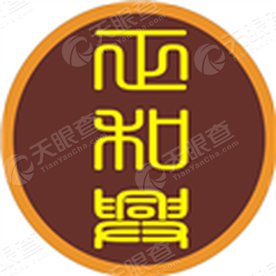 正和兴Logo