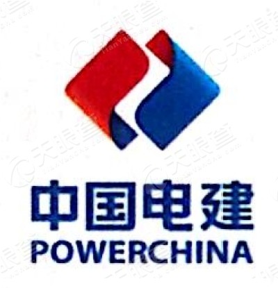 中国电建集团华中电力设计研究院有限公司