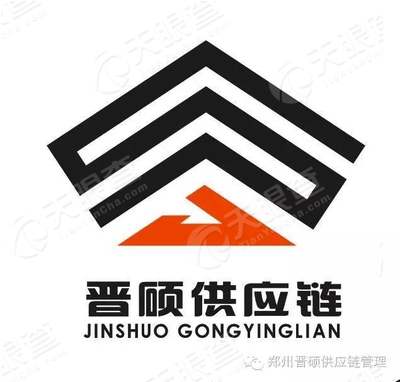 郑州晋硕供应链管理有限公司企业名称:公司的名称和住所是公司登记的