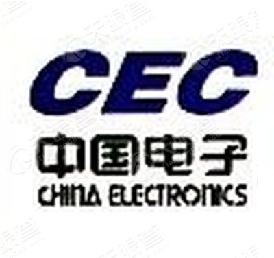 中国电子系统工程第三建设有限公司logo