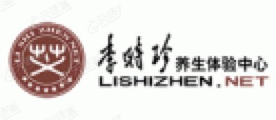 湖北李时珍蕲艾产业园有限公司logo