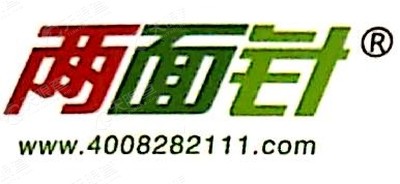 两面针(江苏)实业有限公司logo