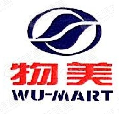 台州物美通广超市有限公司logo