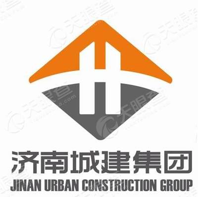 济南城建集团有限公司第十分公司